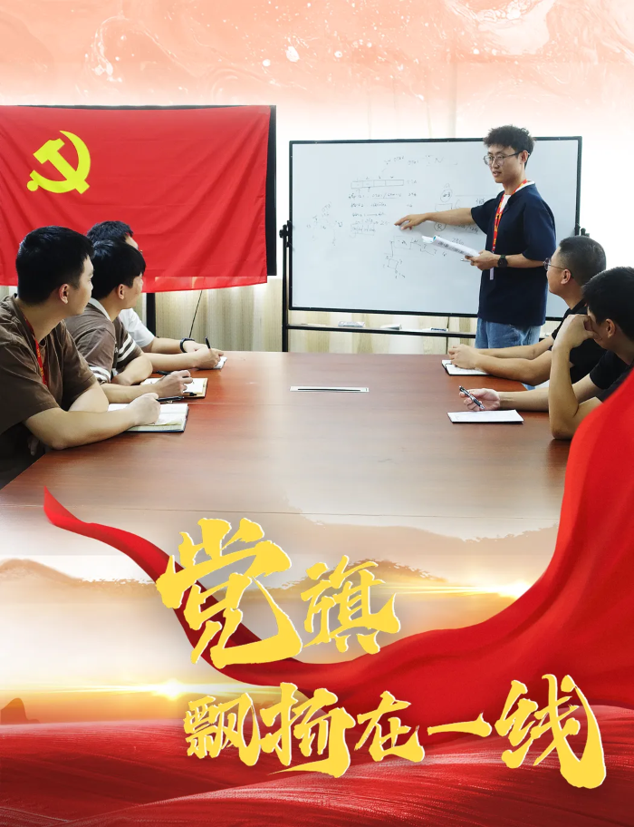 党旗9